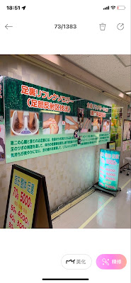 王様ハウス 사진 3