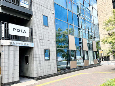 POLA THE BEAUTY Shinbashiten 사진 3