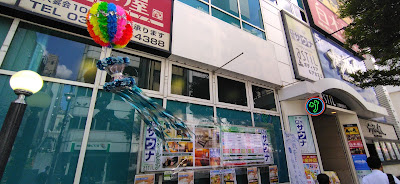 アスティルビル 사진 5