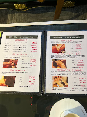 星苑 사진 3