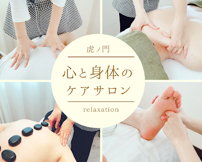 心と身体のケアサロン 사진 4