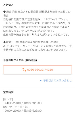 アトリエかぐや姫 사진 2