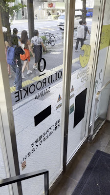 オールドルーキーサウナ銀座中央通り店 사진 2