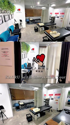 NAORU整体 銀座院 사진 2