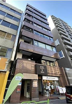 アロマボーテソア【銀座のマツエク・マツパ】 사진 5
