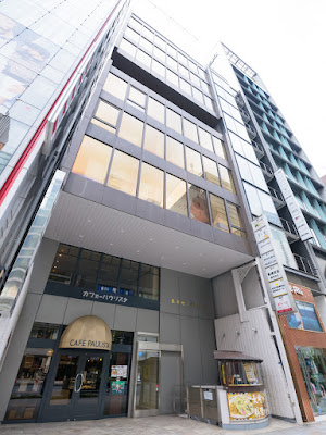 最新オイル温熱サロン銀座 사진 4