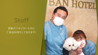 BAN SAUNA GINZA EAST 사진 2