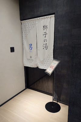 日帰り入浴 ココネ築地銀座プレミア 사진 3