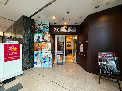 Renaissance Saint Luke's Tower Store | Fitness club 사진 4