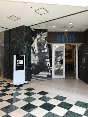 Renaissance Saint Luke's Tower Store | Fitness club 사진 5