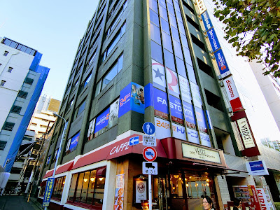 Fasutojimu 24 Tsukiji 사진 4