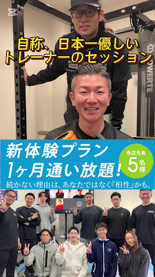 パーソナルトレーニングジム / ビオス銀座築地店 사진 2