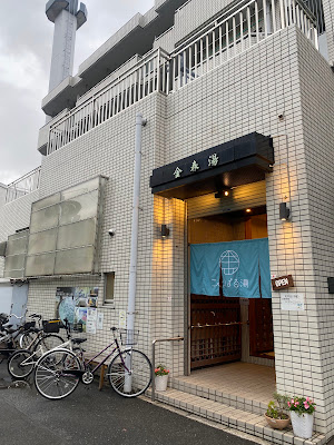 Konparuyu 사진 2