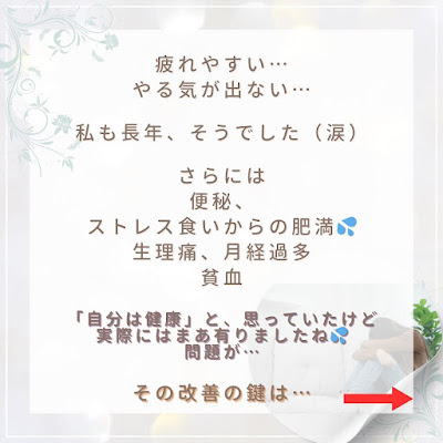 巡り美温活サロン〜Mialuce（ミアルーチェ） 사진 4