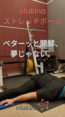 パーソナルトレーニングの肉体改造研究所 東陽町店 사진 3