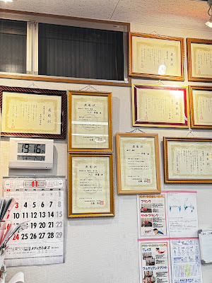 Toyocho Acupuncture 사진 5