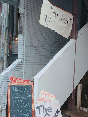 The Cut+ 사진 2