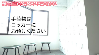 マンスカラー 東陽町交差点店 사진 2