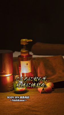 BODYSPA 사진 2