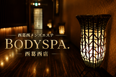 BODYSPA 사진 3