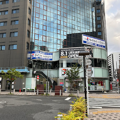 UBX Nishikasai BOXING GYM 사진 3