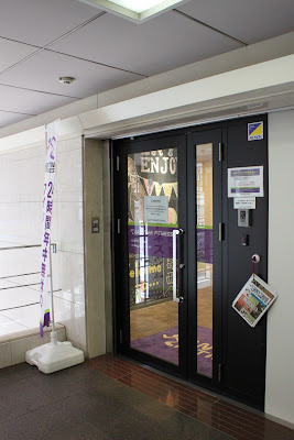 Anytime Fitness Nishikasai 사진 4