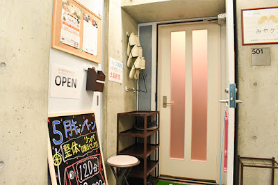 みやケア 西葛西店 사진 4