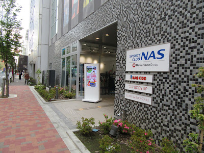 Sports Club NAS Nishikasai 사진 2