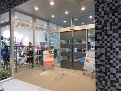 Sports Club NAS Nishikasai 사진 5
