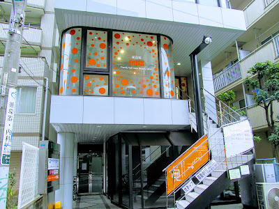 TBK西葛西 사진 4
