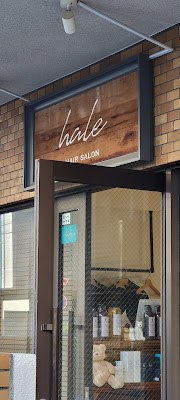 hale 사진 2