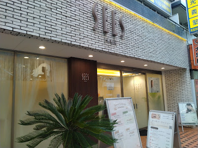 SEES hair(シーズヘア) 西葛西店 사진 3