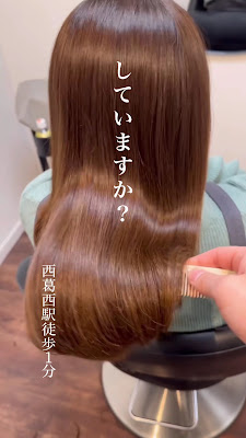 ＠Hair 西葛西店 사진 2