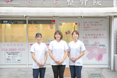 Nishikasaisakura Orthopedic Clinic 사진 4