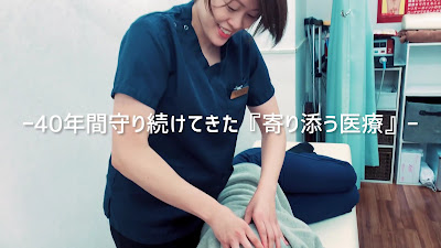 Nishikasaisakura Orthopedic Clinic 사진 2