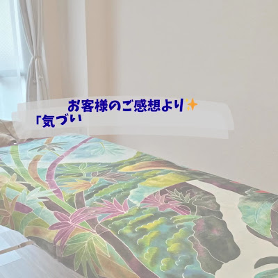 なみる～む 사진 5