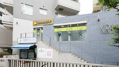 ChocoZAP 사진 3