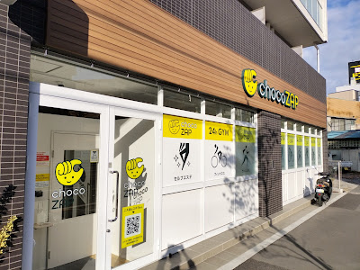 chocoZAP Kitakasai 사진 2