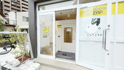 chocoZAP Kitakasai 사진 5