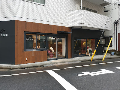 Lible 西葛西 髪質改善（Hair salon Lible nishikasai） 사진 3