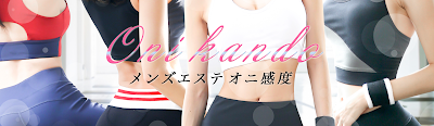 オニ感度 사진 3