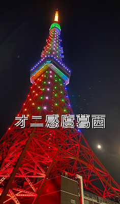 オニ感度 사진 4