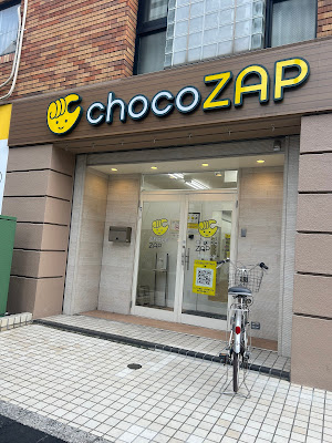 chocoZAP Kasainishiguchi 사진 2