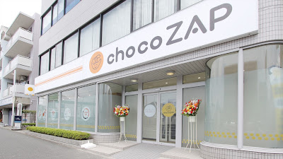 chocoZAP 사진 5