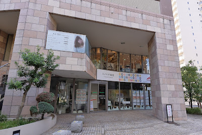 RAWR hair link 葛西駅前店【ロアーヘアーリンク】 사진 4