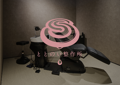 ヘッドスパ整作所 사진 5