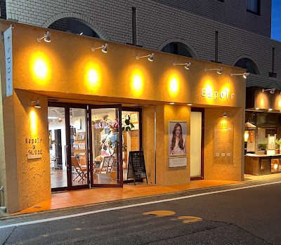 Espoir 浦安店 사진 4
