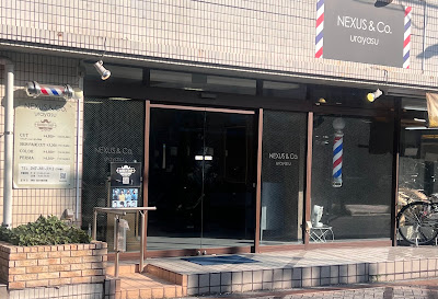 NEXUS（ネクサス）アンドコー浦安店 사진 3