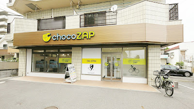 chocoZAP 사진 2