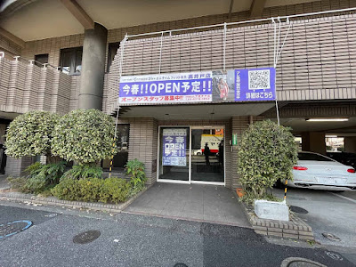 エニタイムフィットネス高井戸店 사진 2
